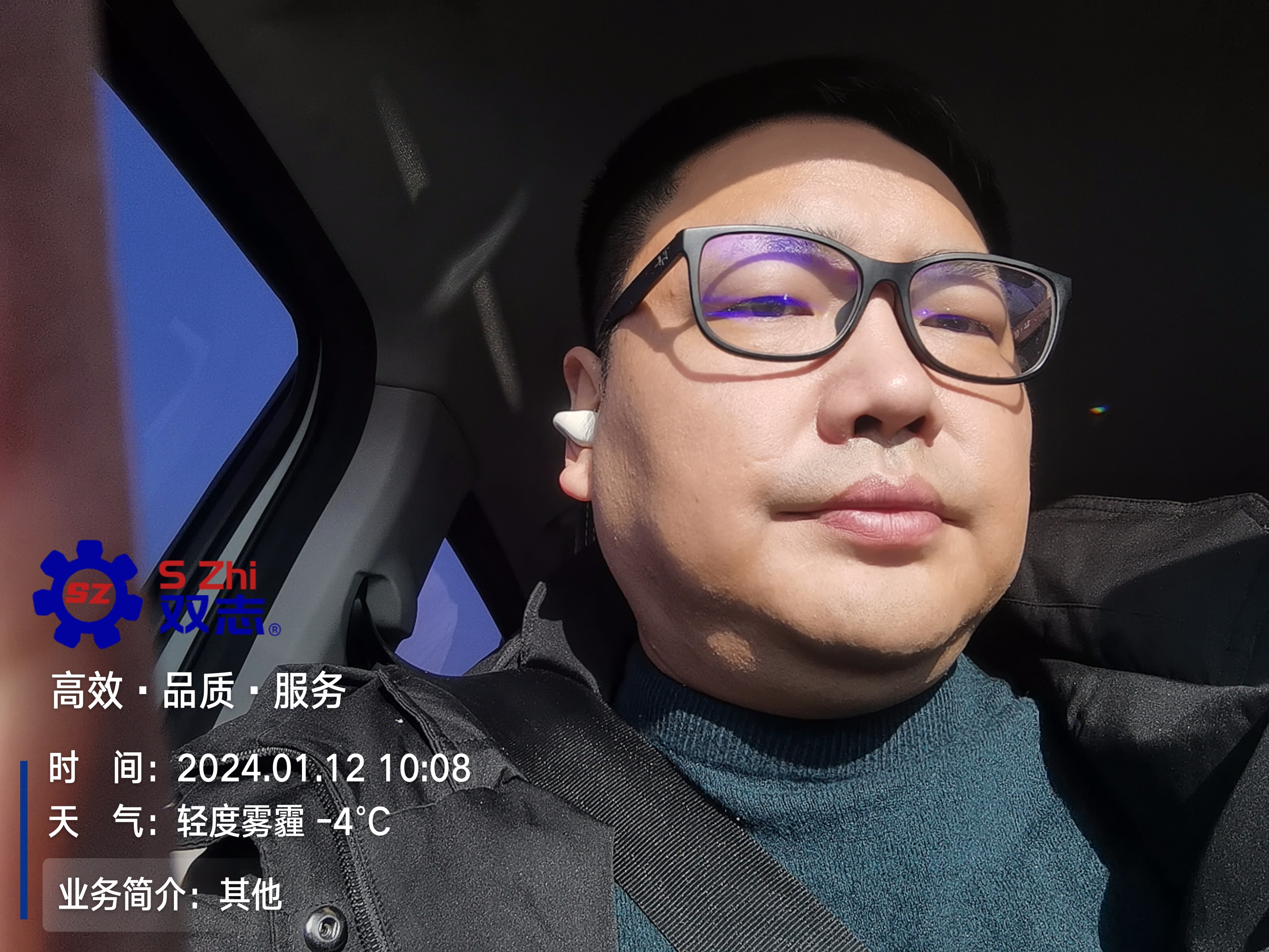 心懷對客戶的責任?，滿懷敬業(yè)的精神。
