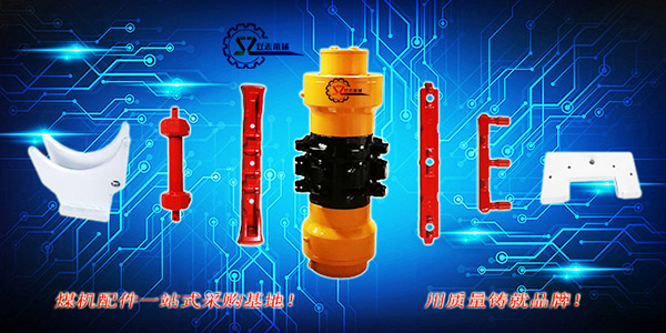 轉(zhuǎn)載機配件批發(fā)